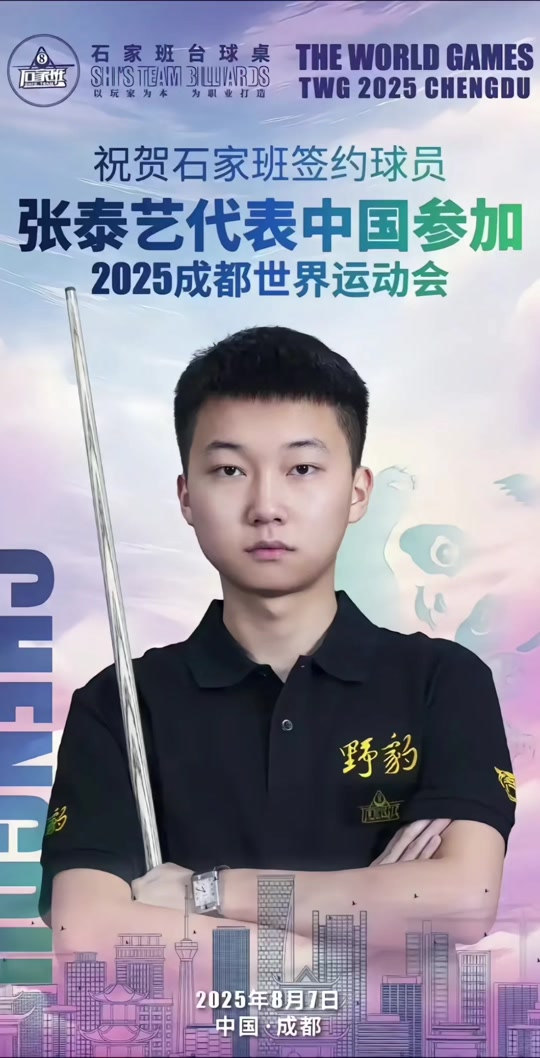 更是要培养 更是要培养